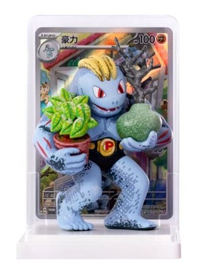 アメリカ購入品 Machoke Pokemon TCG Machoke card SV-P-072/SV-P & Figure “Collect 151