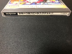Saturn Bomberman Fight Sega Saturn from Japan
