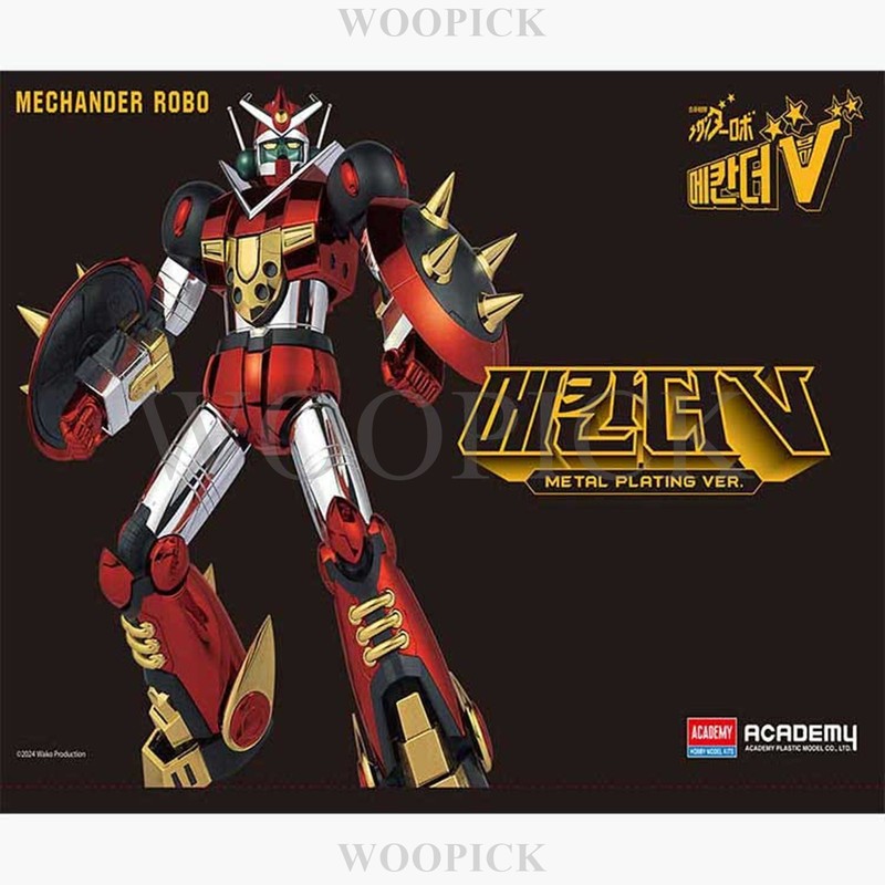 Academy MECHANDER ROBO V Metal Plating Ver. Robot Plastic Model kit 15821S 2026