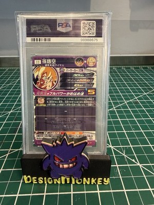 2021 Super Dragon Ball Promo Son Goku Roman SEC Campaign #BM3-SEC2