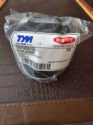 TYM 12915035153 RK37 RK55 Rural King Tractor Oil Filter | eBay