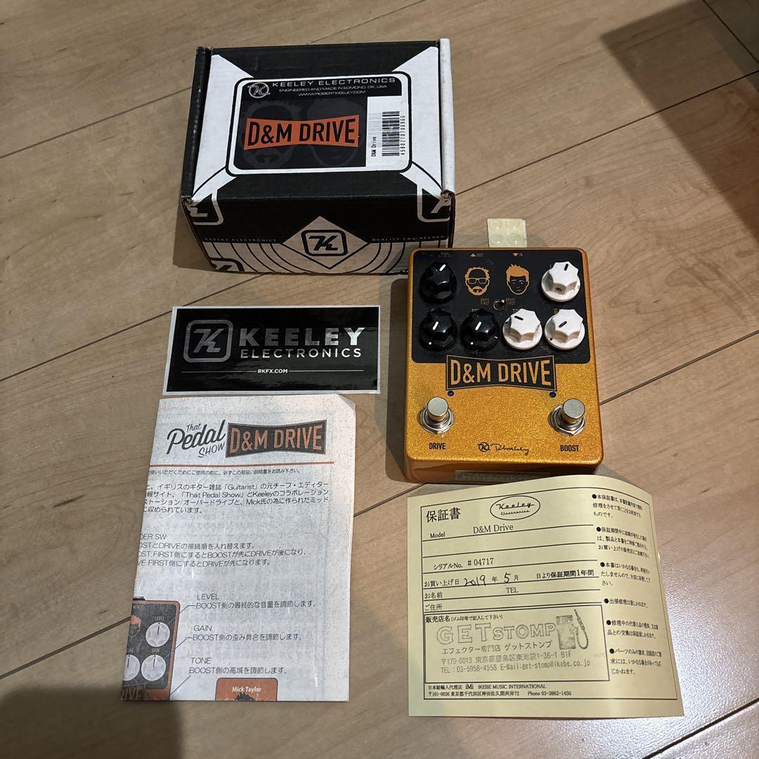 Keeley D M Drive | eBay Keeley D M Drive | eBay