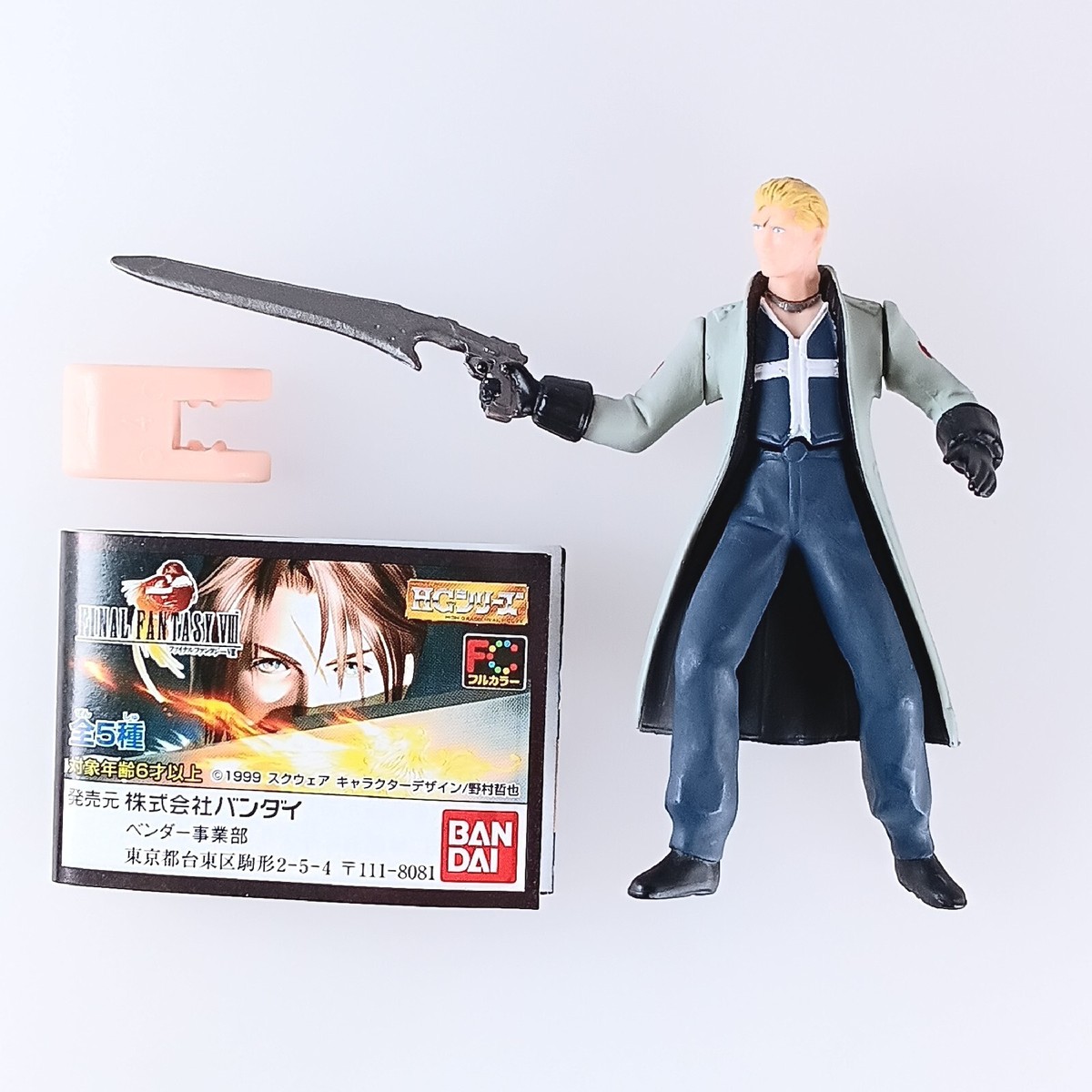 Seifer Almasy Final Fantasy HG Series Figure 1999 Bandai From