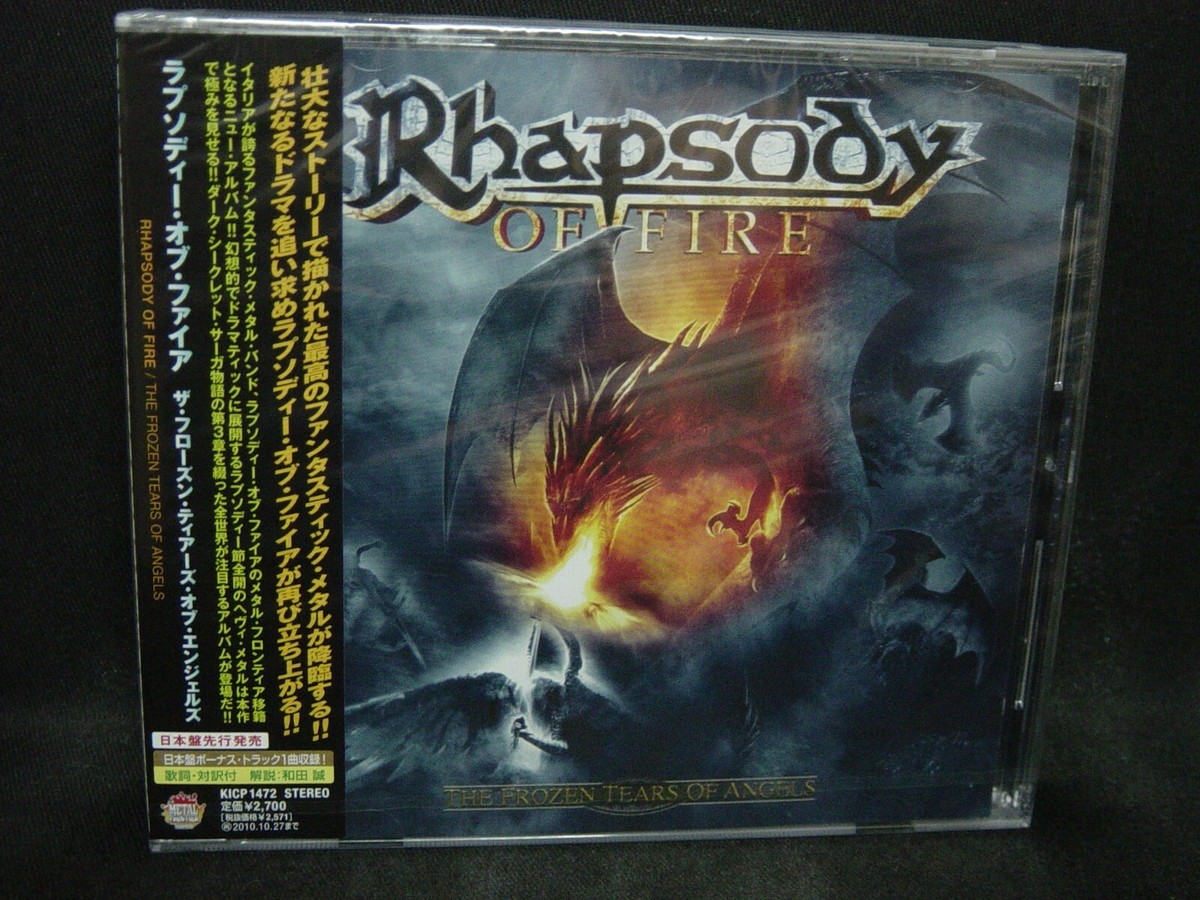 RHAPSODY OF FIRE The Frozen Tears Of Angels + 1 JAPAN CD