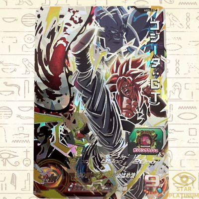 Gogeta GT ABS-15 Japanese Super Dragon Ball Heroes SDBH - NM
