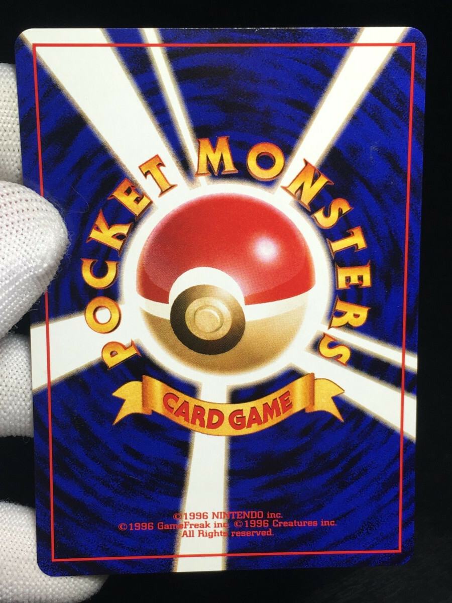 Charmander Pokemon 1998 Quick Starter Gift Set Japanese 004 NM- | eBay