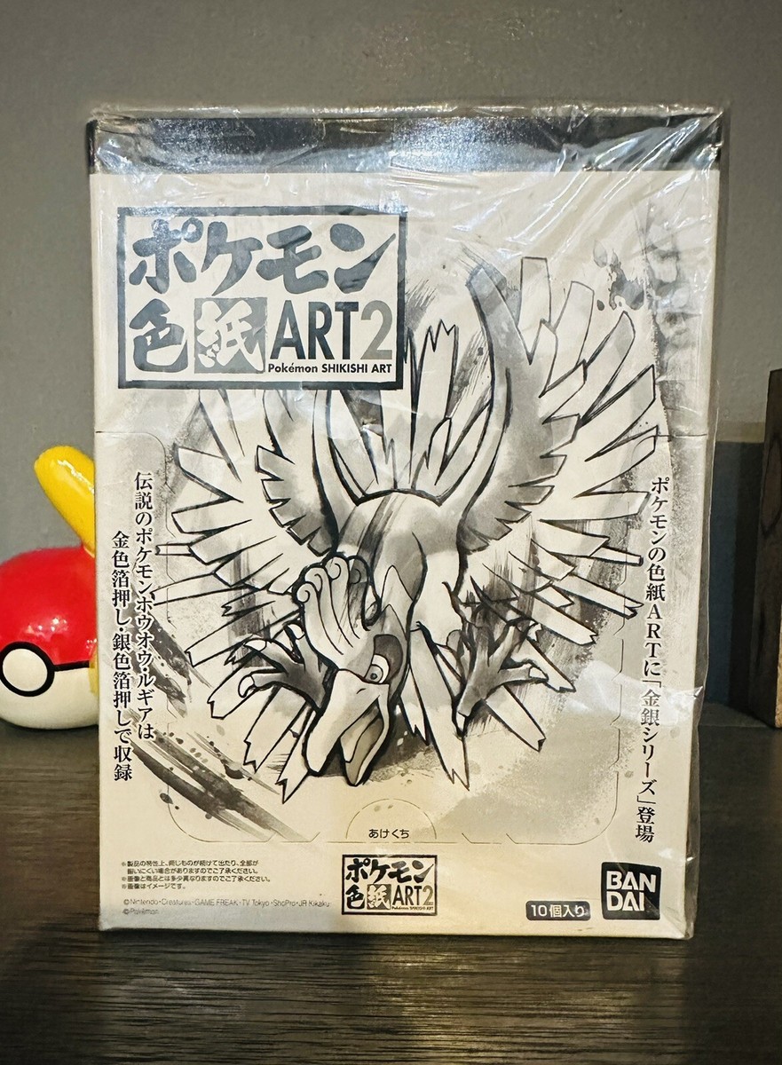 【未開封】ポケモン色紙ART アート pokemon shikishi ART 未開封】ポケモン色紙ART アート pokemon shikishi ART