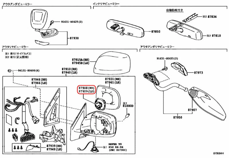 Conjunto de actuador genuino Toyota LEXUS LX570, ESPEJO RETROVISOR EXTERIOR, DIESTRO/IZQUIERDO 87908-60B40 OEM Foto 3 de 4