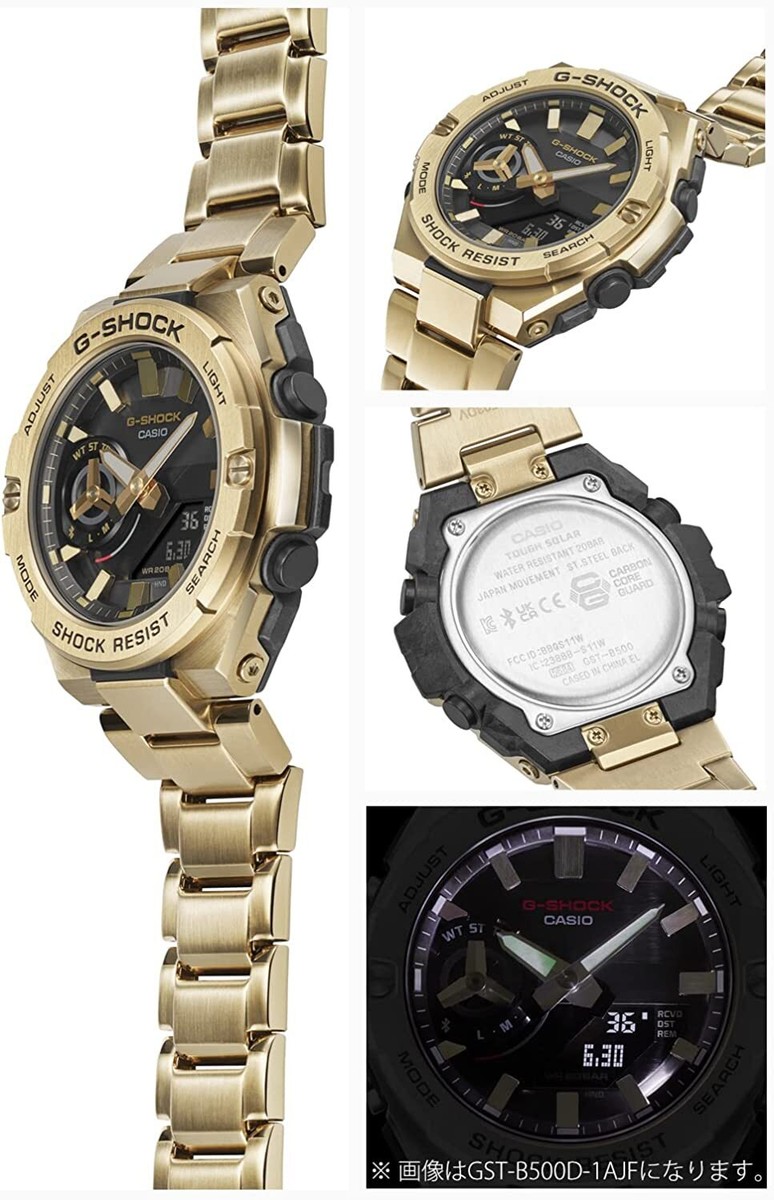 カシオ Gショック G-STEEL GST-B500GD-9AJF 腕時計 CASIO G-SHOCK GST-B500GD-9AJF G-STEEL Solar Carbon Bluetooth