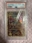 Pokemon TCG Ancient Mew Movie Promo 2000 Holo Card PSA 9 Mint Condition
