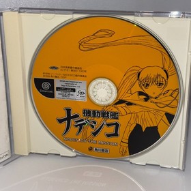 Nadesico the Mission  Dreamcast SEGA w/ Spine Card Japanese  Retro Game