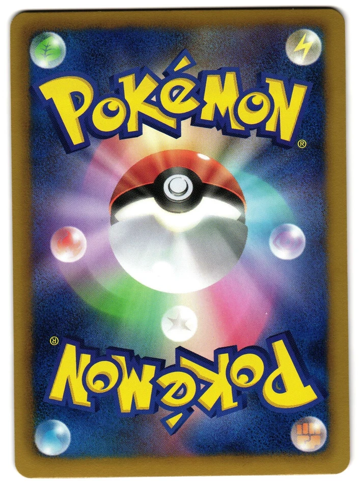 RESHIRAM EX 021/093 - NM - EBB EX BATTLE BOOST HOLO JAPANESE POKEMON CARD - Image 2 of 4