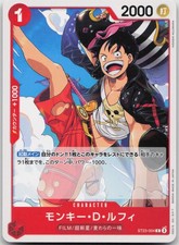 Monkey.D.Luffy ST31-004 Prices | One Piece Japanese Starter Deck