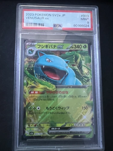 PSA 9 MINT  VENUSAUR ex 003/165 RARE HOLO POKEMON 2023 JAPANESE SV2a POKEMON 151