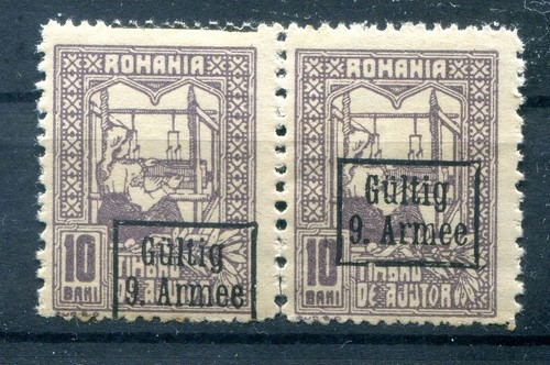 Romania 9th Army PAIR With Various Print Heights MNH Mint