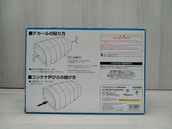 Thunderbird No 2 TB2 Container & Rescue Vehicles Mecassette