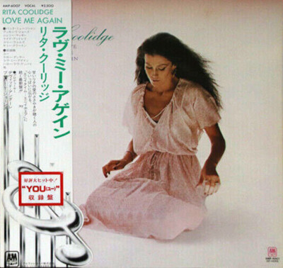 Rita Coolidge - Love Me Again / VG+ / LP, Album, Gat