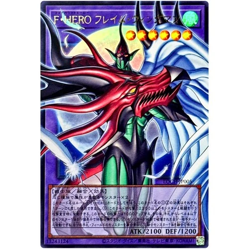 Yu-Gi-Oh Favorite HERO Flame Wingman Overframe Ultra Rare LOCH-JP005 UR-OF