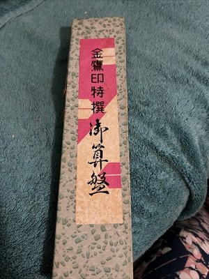 Vtg Asian Abacus Original Box See Pics