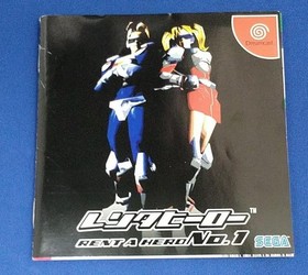 Sega Rent-A-Hero No. 1 Dreamcast Software
