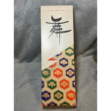 Vintage JVC Cloth Brush Mai No.610 Pair   Japan Kimono Design Boxed Set