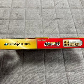 SEGA Saturn Cyberbots Limited Edition Capcom Rare NTSC-J Vintage CIB MINT Game