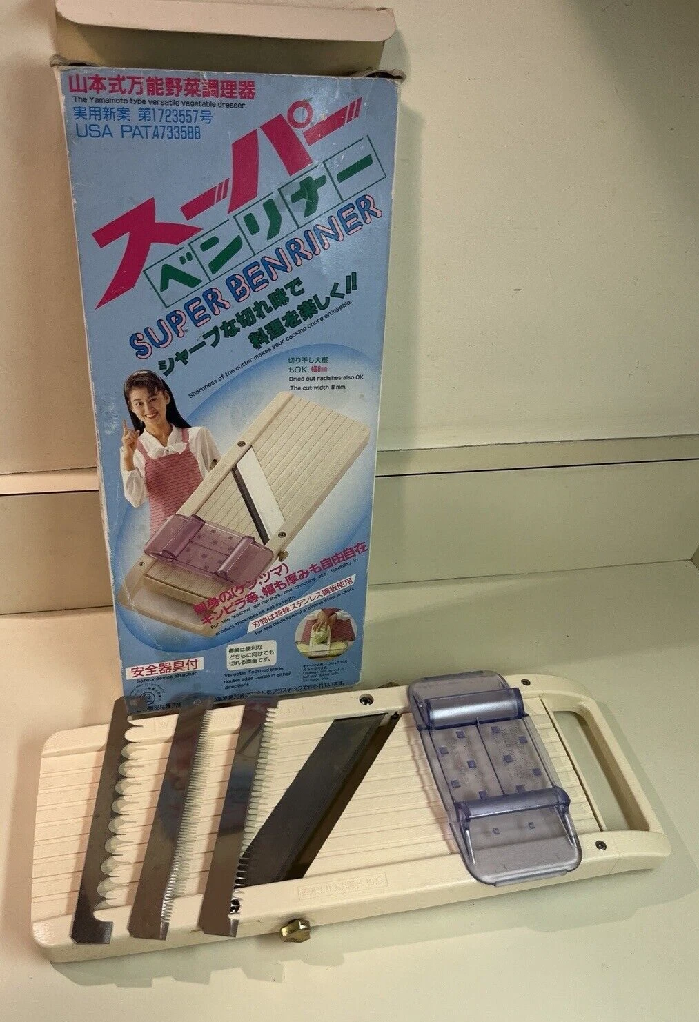 Super Benriner Japanese Mandoline Vegetable Slicer Cutter Adjustable READ