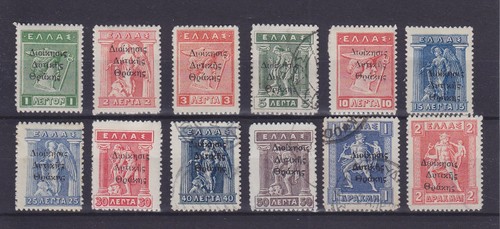 THRACE 1920, GREEK ADMIN KARAMITSOS 68-79 (NO 74)