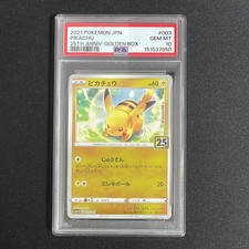 Pikachu #3 Prices | Pokemon Japanese 25th Anniversary Golden Box