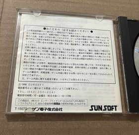 Albert Odyssey Legend Of Eldean Sega Saturn Japan JP Import , Ships From USA