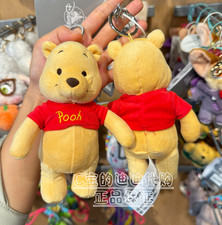 Genuine Disney Store Classic Winnie The Pooh Plush Keychain Bag Charm New