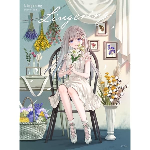 Lingering Fukahire Art Works Illustration Book Japan New with Tracking FS
