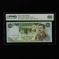 1986 Central Bank 25 Dinars Pick#73 PMG 66 EPQ Gem UNC 02