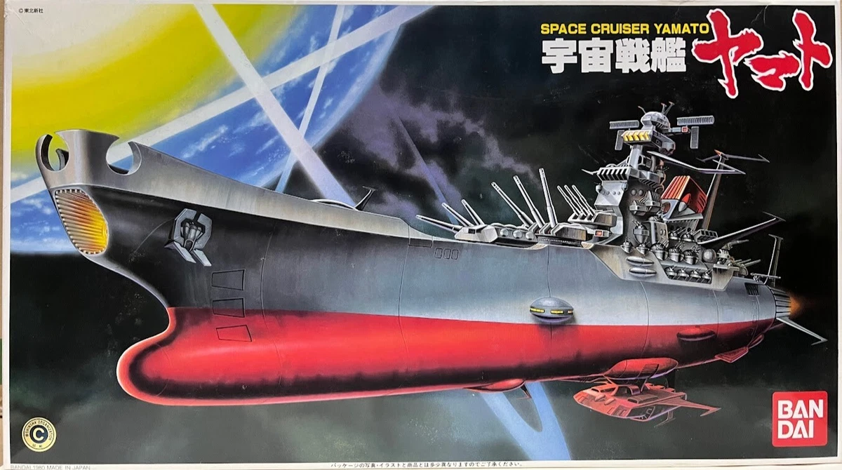 Space Battleship Argo