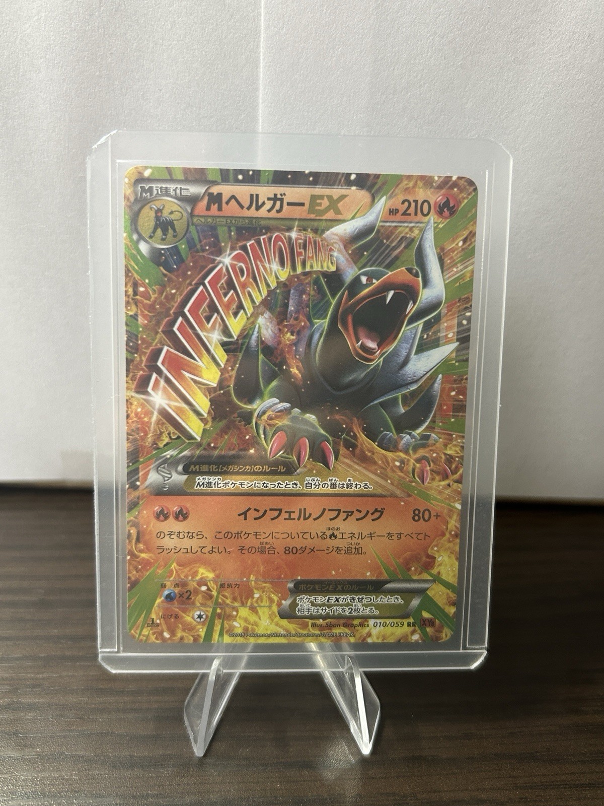 Mega Houndoom EX 010/059 Xy8-Br: Red Flash Holo (Japanese)