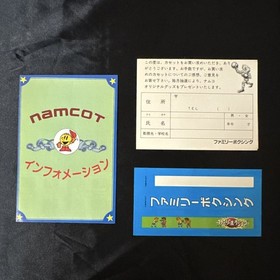 Family Boxing  W/all accessories CIB Famicom Fc Cartridge Japan Retro game