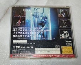 Sega saturn japanese version Japan BIO HAZARD 35
