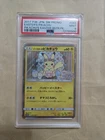 Pokemon Easter's Pikachu Japanese Holo Promo 055/SM-P PSA 9 Mint