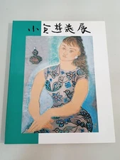 110Th Birthday Commemoration Yuki Ogura Exhibition