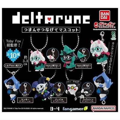 Deltarune Tsunaide Tsunagete Maskottchen Komplettset 10 Kapseln Spielzeug NEU