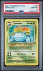 2023 POKEMON CLASSIC VENUSAUR & LUGIA EX DECK #003 VENUSAUR PSA 10