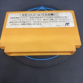 Super Mario Bros. 3 Cassette Famicom Retro Game