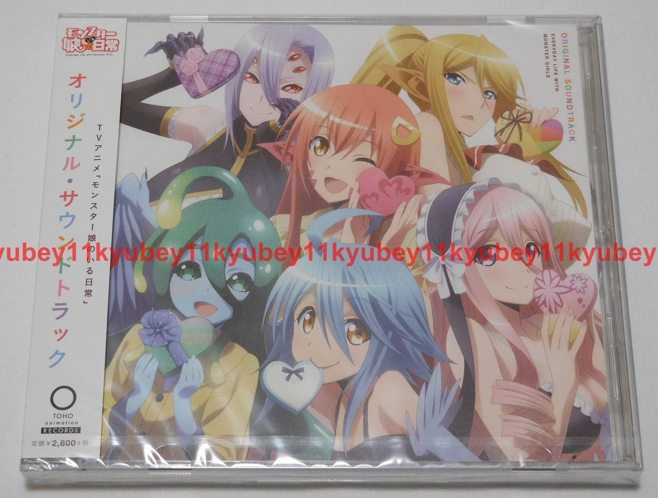 Collection - TV Anime Monster Musume no Oisha-san Original Soundtrack:  The Music for Monster Girls - Album (11649) - AniDB