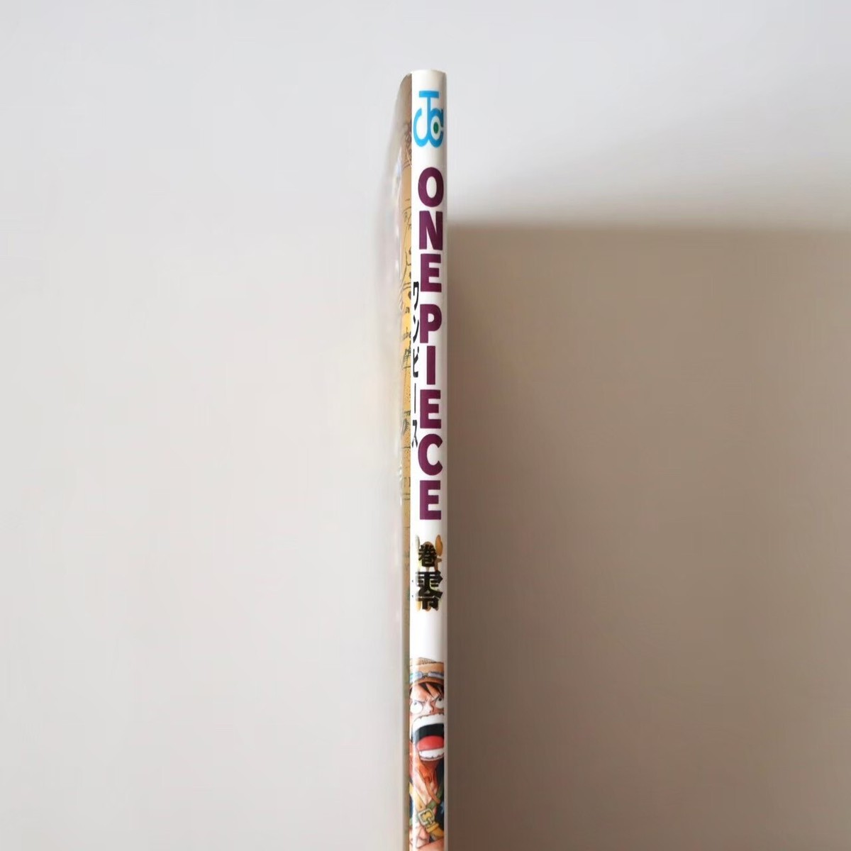 One Piece vol.0 Strong World 1st Print Edition Comic Japanese