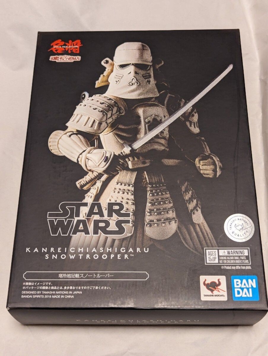Star Wars Kanreichi Ashigaru SnowTrooper Meishyo Movie