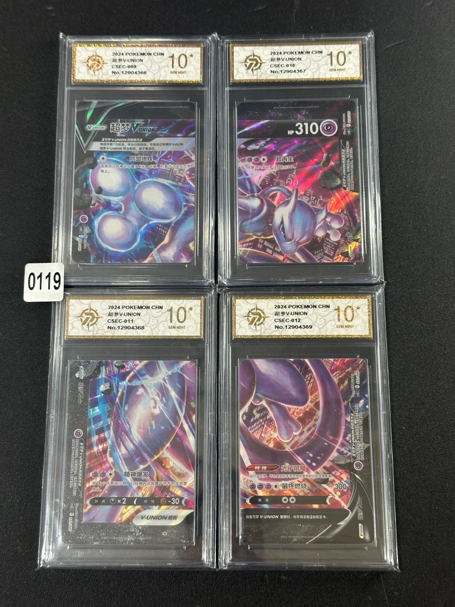 Mewtwo V-Union Pokémon TCG Cards for sale | eBay