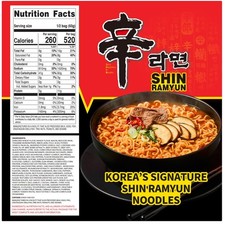 Rich Beef Flavored Shin Ramyun, Spicy Korean Noodles 20 Pack