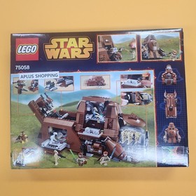 Lego 75058 Star Wars MTT 954pcs - SEALED