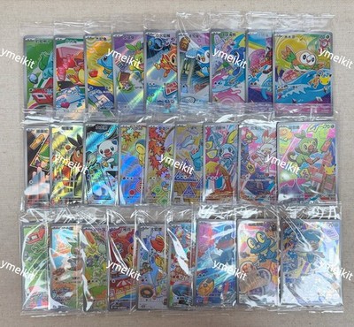 Set of 27 Pokemon TCG First Partner Illustration Collection Series 1&2&3 Promo