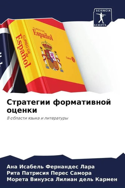 Ana Isabel' Fernandes Lara (U. A.) | Strategii Formatiwnoj Ocenki | Taschenbuch-image